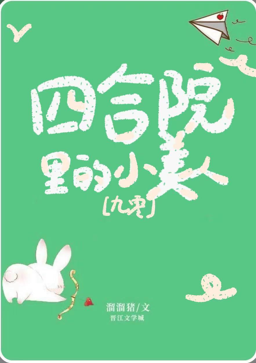 清贫学神是大美人[年代]
